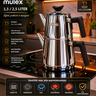 MLX MLX Theepotset 4-dlg - Turkse authentieke theepot RVS ( 1,5 / 2,5 Liter )